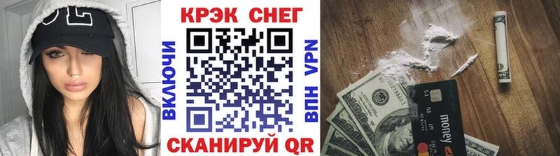 Какие есть наркотики Томск Гашиш Канабис Кокаин Меф мяу мяу