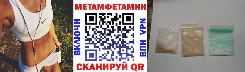 АМФЕТАМИН VHQ Томск