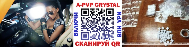 Alpha-PVP мука  Томск 
