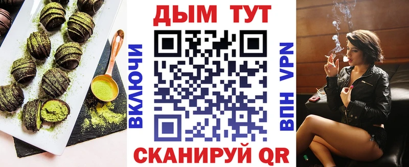 Еда ТГК конопля  ссылка на мегу ссылка  Томск 