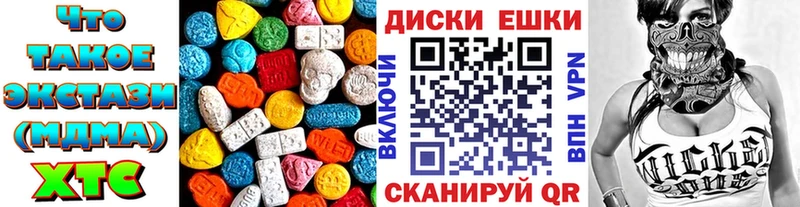 Ecstasy DUBAI Томск