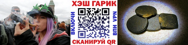 ГАШИШ Изолятор  где купить   mega   Томск 
