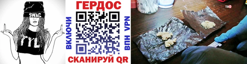 Героин Афган  kraken вход  Томск 