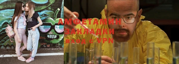 мефедрон мука Алексеевка
