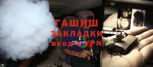 дистиллят марихуана Надым