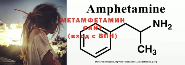 мефедрон мука Алексеевка