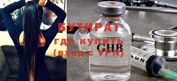 эйфоретик Навашино