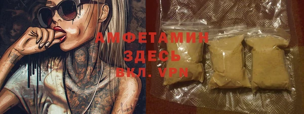 мефедрон мука Алексеевка