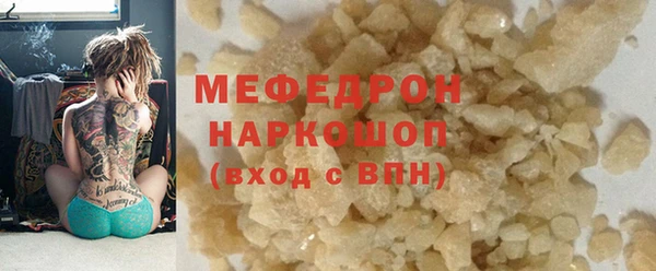 мефедрон мука Алексеевка
