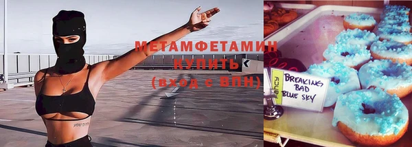 эйфоретик Навашино