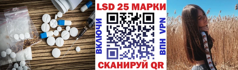 hydra зеркало  Томск  даркнет клад  Лсд 25 экстази кислота 