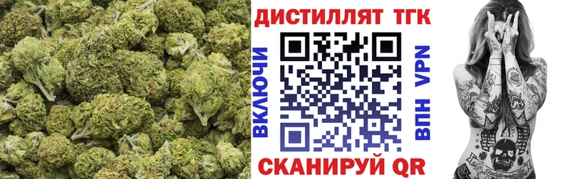 MEGA ссылка  Томск  Дистиллят ТГК гашишное масло 